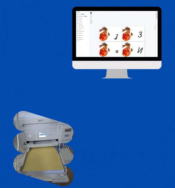 Downloading and printing process